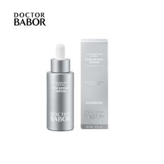【DOCTOR BABOR】DOC Biogen極緻修護精華30ml(修護精華 提高肌膚品質)