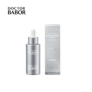 【DOCTOR BABOR】DOC 頂級完美毛孔細緻精華30ml(高效修護精華)