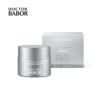 【DOCTOR BABOR】DOC 頂級完美細緻煥顏霜50ml(細緻肌膚 提升彈性)