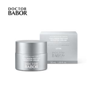 【DOCTOR BABOR】DOC i 提拉膠蛋賦活霜50ml(緊緻肌膚 修飾輪廓)
