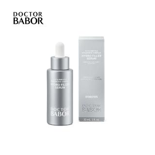 【DOCTOR BABOR】DOC 水潤活膚三重玻尿酸精華30ml(鎖水保濕 長效鎖水)