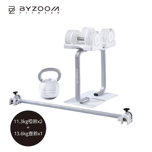 【BYZOOM FITNESS】Pure Series 25lb啞鈴+30lb壺鈴套組 白/黑二色(25lb美型套組)
