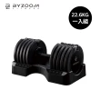 【BYZOOM FITNESS】Pure Series 50lb/約22.6kg 5段重量可調式啞鈴 白/黑二色 單入(BZ-QCD-50LB)
