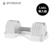【BYZOOM FITNESS】Pure Series 12.5lb /約5.6kg 5段重量可調式啞鈴 白/黑二色 雙入(BZ-QCD-12.5LB)