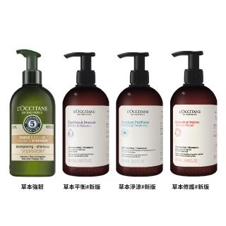【歐舒丹】草本洗髮乳500ml 2入組(多款任選 國際航空版 強韌/修護/平衡/淨涼洗髮精)
