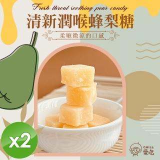 【cammie】清新潤喉蜂梨糖x2包(36g/包)
