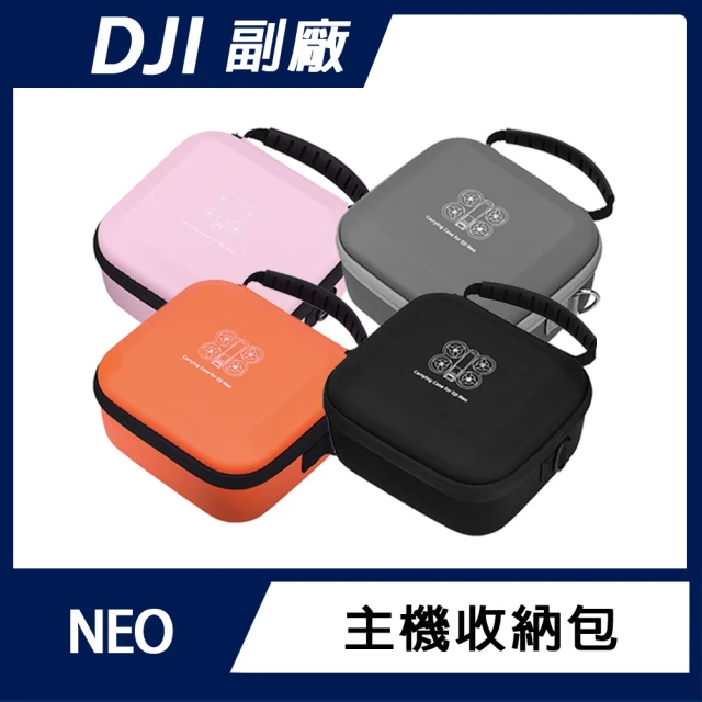 其他收納包