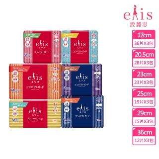 【日本大王】elis愛麗思GO出色極致薄 衛生棉3入組(36-108片)