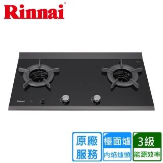 【林內】檯面式內焰玻璃雙口爐-定時功能(RB-2CGT-TR 原廠安裝)