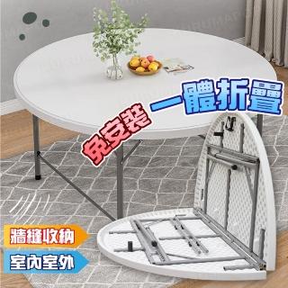【kurumapop】便攜折疊圓桌120cm(8人大圓桌/手提摺疊桌/摺合餐桌/圍爐桌/辦桌/拜拜桌)