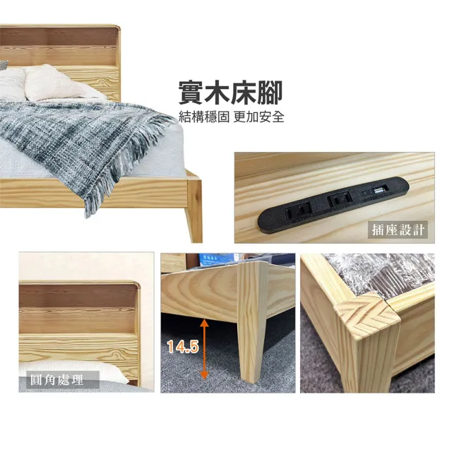 【ASSARI】單人加大3.5尺艾妮莉經典實木床組 床片+床底