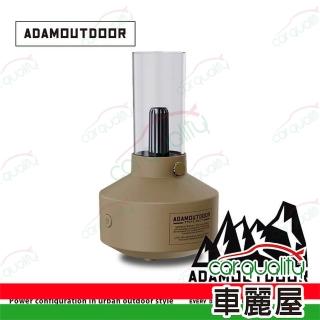 【ADAMOUTDOOR】經典風格加濕器 沙漠色(車麗屋)