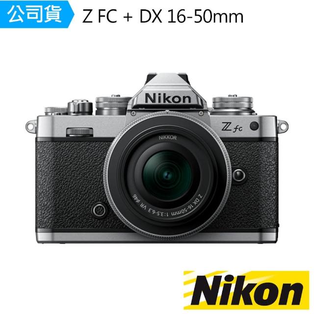 【Nikon 尼康】Z FC +  NIKKOR Z DX 16-50mm F3.5-6.3 VR(公司貨)