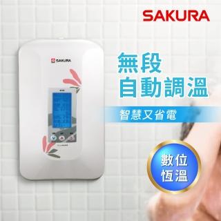 【SAKURA 櫻花】數位恆溫電熱水器SH-125(原廠安裝-官方直營)