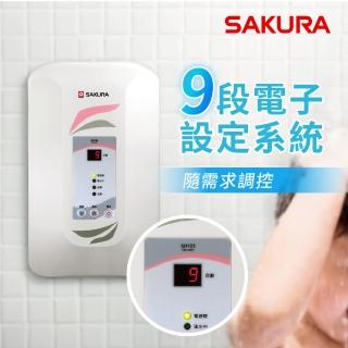 【SAKURA 櫻花】九段調溫電熱水器SH-123(原廠安裝-官方直營)
