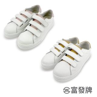 【FUFA Shoes 富發牌】真皮撞色魔鬼氈休閒鞋-粉/黃 1DH014(女鞋/小白鞋//休閒鞋/真皮鞋/厚底鞋)