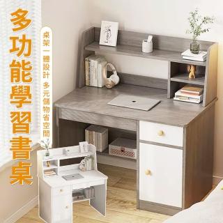【匠俱】多功能書桌(臥室電腦桌 書架 學習桌 中小學生作業桌 寫字桌)
