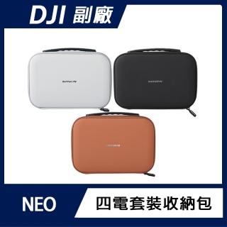 【Sunnylife】DJI NEO 四電套裝收納包