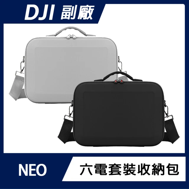 其他收納包