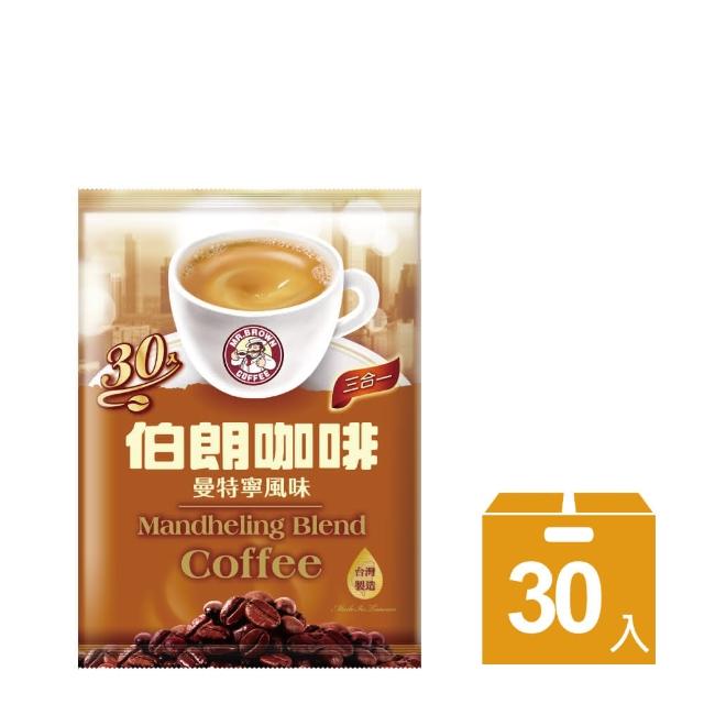 即期品【伯朗咖啡】三合一曼特寧風味-30入/袋