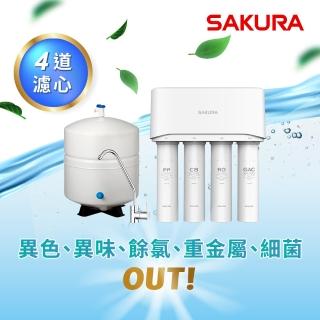 【SAKURA櫻花】P0121標準型RO淨水器(全省原廠安裝)