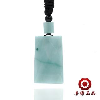 【喜緣玉品】天然晴水飄花翡翠無事牌玉珮(直)
