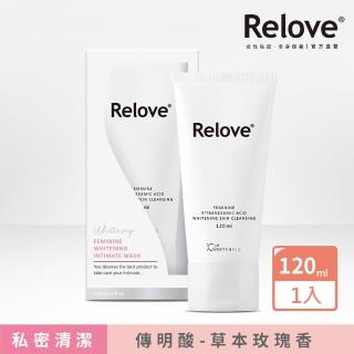 【Relove 官方直營】私密肌深層傳明酸淨白清潔凝露(私密清潔 私密美白 涼感潔淨 PH3.8弱酸呵護)