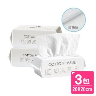 【AXIS 艾克思】加厚拋棄式珍珠紋親膚洗臉巾20x20公分 100抽/包 3包入