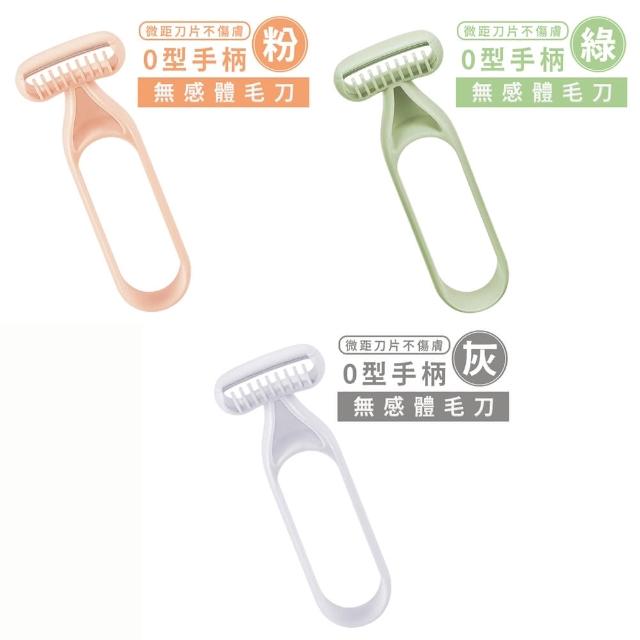 【豪麥源】無感除毛刀 隨機2入(微距無感刮毛刀 脫毛神器 手動剃毛刀 無痛脫毛器)
