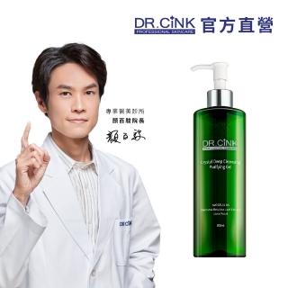 【DR.CINK 達特聖克】微晶深層煥膚潔面露升級 200ml