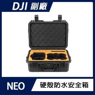 【Sunnylife】DJI NEO 硬殼防水安全箱