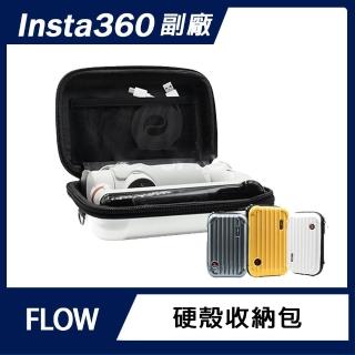 【AMAGISN】Insta360 FLOW 硬殼收納包(附背帶&手腕繩)