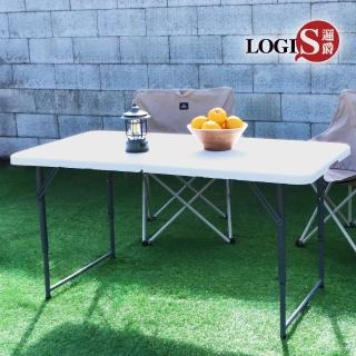 【LOGIS】露營萬用122*61三段高度可調摺疊桌野餐桌(展示桌 和室桌 會議桌)