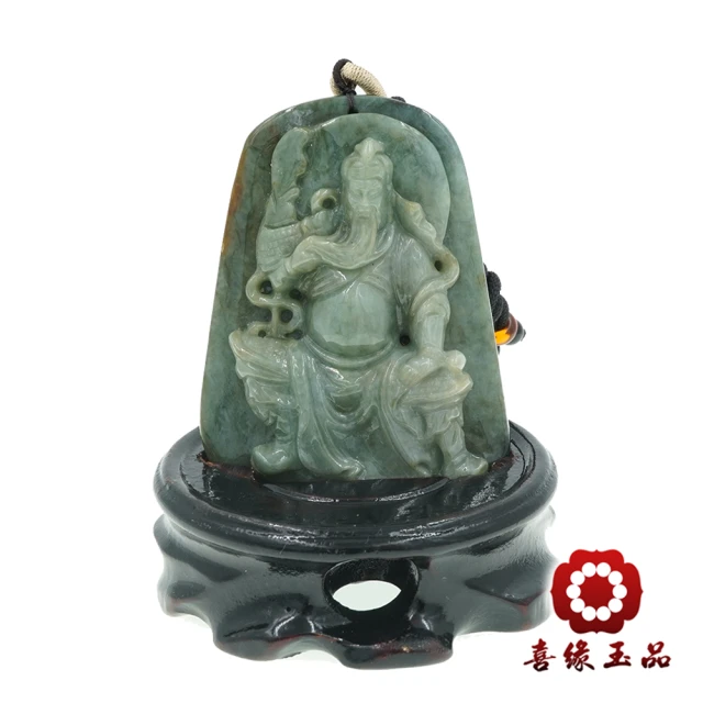 喜緣玉品 天然冰種翡翠灑金觀音擺件(直)折扣推薦