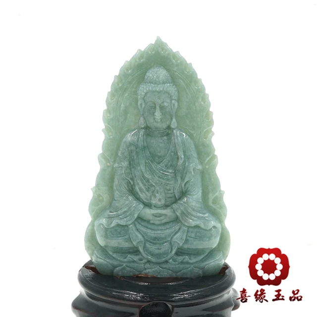 喜緣玉品 天然冰種翡翠灑金觀音擺件(直)折扣推薦