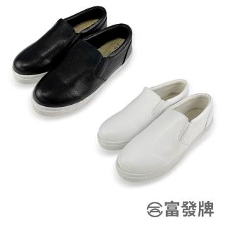 【FUFA Shoes 富發牌】慢活日常真皮懶人鞋-黑/白 1DH006(女鞋/懶人鞋/低跟懶人鞋/前包式拖鞋/日常懶人鞋)