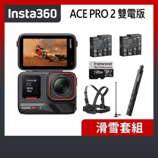 【Insta360】ACE PRO 2 翻轉螢幕運動相機 雙電版 滑雪套組(公司貨)