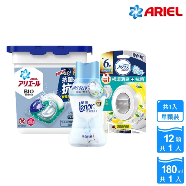 折價券專用 淨毒五郎 高濃縮消臭洗衣精-500ml-無香二入