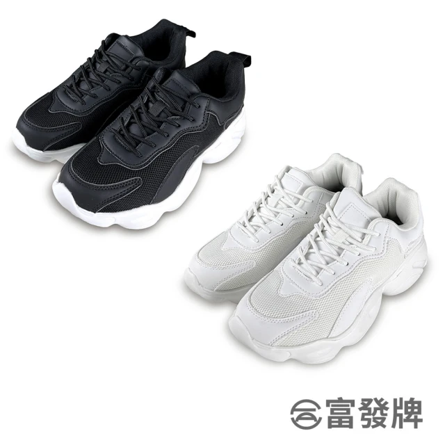 FUFA Shoes 富發牌FUFA Shoes 富發牌 自由疾馳厚底運動鞋-黑/白 1AL033(休閒鞋/運動鞋/氣墊鞋/慢跑鞋/運動休閒鞋)