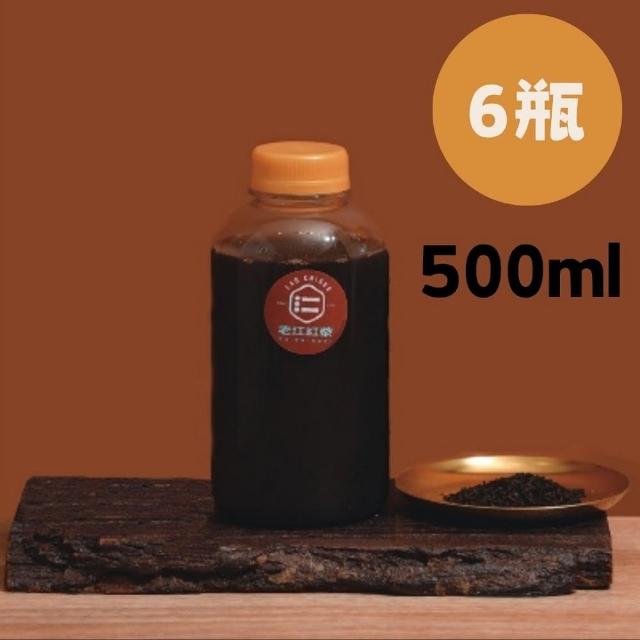 【老江紅茶】紅茶6瓶(500ml/瓶)