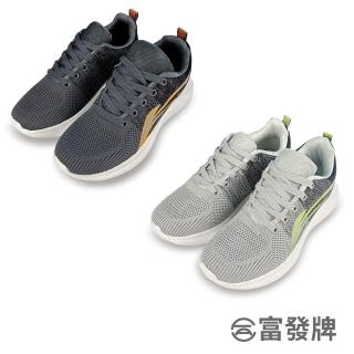 【FUFA Shoes 富發牌】彈力飛翔男女款運動鞋-黑/灰 1AL035(休閒鞋/運動鞋/健走鞋/慢跑鞋/情侶鞋)