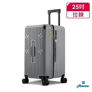 【Arowana 亞諾納】25吋運動款胖坦克行李箱/旅行箱(多色任選)
