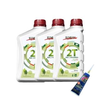 【Korin】環保二行程低煙機油0.8L*3入贈機車齒輪油(環保 二行程引擎 農機 低煙)
