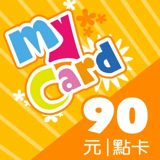 【MyCard】英雄聯盟LOL 90點點數卡