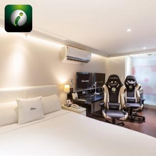 【i hotel】桃園館雙人房休息兌換券 3H(不可指定房型 依現場房況安排MO)