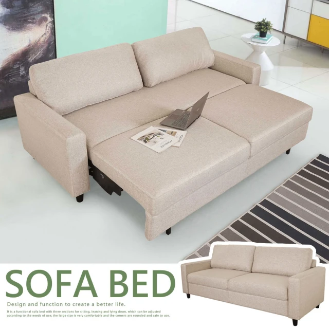 hoi! 好好生活 預購60天★林氏木業現代時尚雙色沙發床 