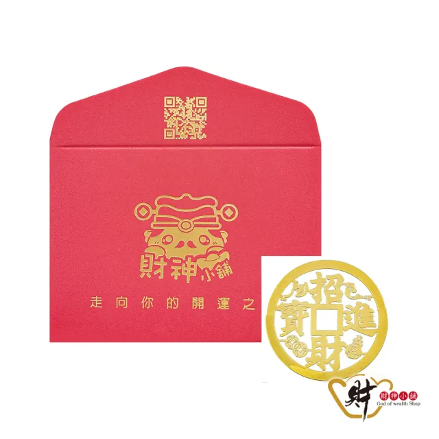【財神小舖】招財進寶 開運金屬貼( 鬼月 中元普渡招財 旺運 補財庫 旺財運 高雄進寶財神廟)