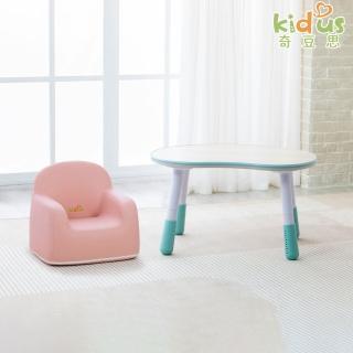 【Kidus 奇豆思】2025新款 80公分兒童小沙發+花生桌椅組 一桌一椅HS001+SF004(兒童桌椅 學習桌椅 繪畫桌椅)