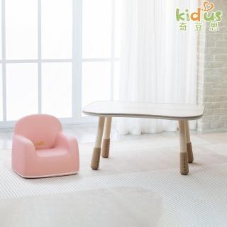 【Kidus 奇豆思】2025新款 90公分兒童小沙發+花生桌椅組 一桌一椅HS002+SF004(兒童桌椅 學習桌椅 繪畫桌椅)