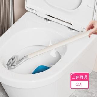 【Dagebeno荷生活】快速瀝水去汙無死角馬桶刷 可折疊疏通器加長手柄壁掛馬桶刷(2入)